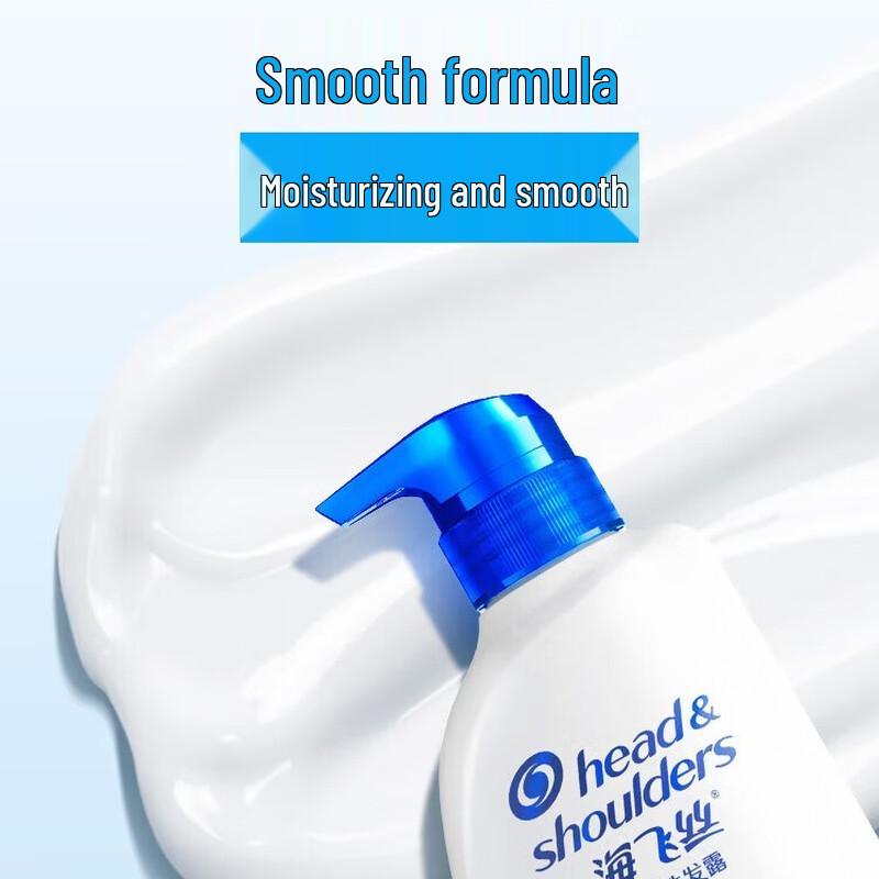 Head & Shoulders Silky Smooth Anti-Dandruff Shampoo