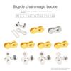1 Pair 6-8/9/10/11s Road Buttons Magic Speed Quick Master Link Bicycle Connector Bike Joint Chain Lock Set