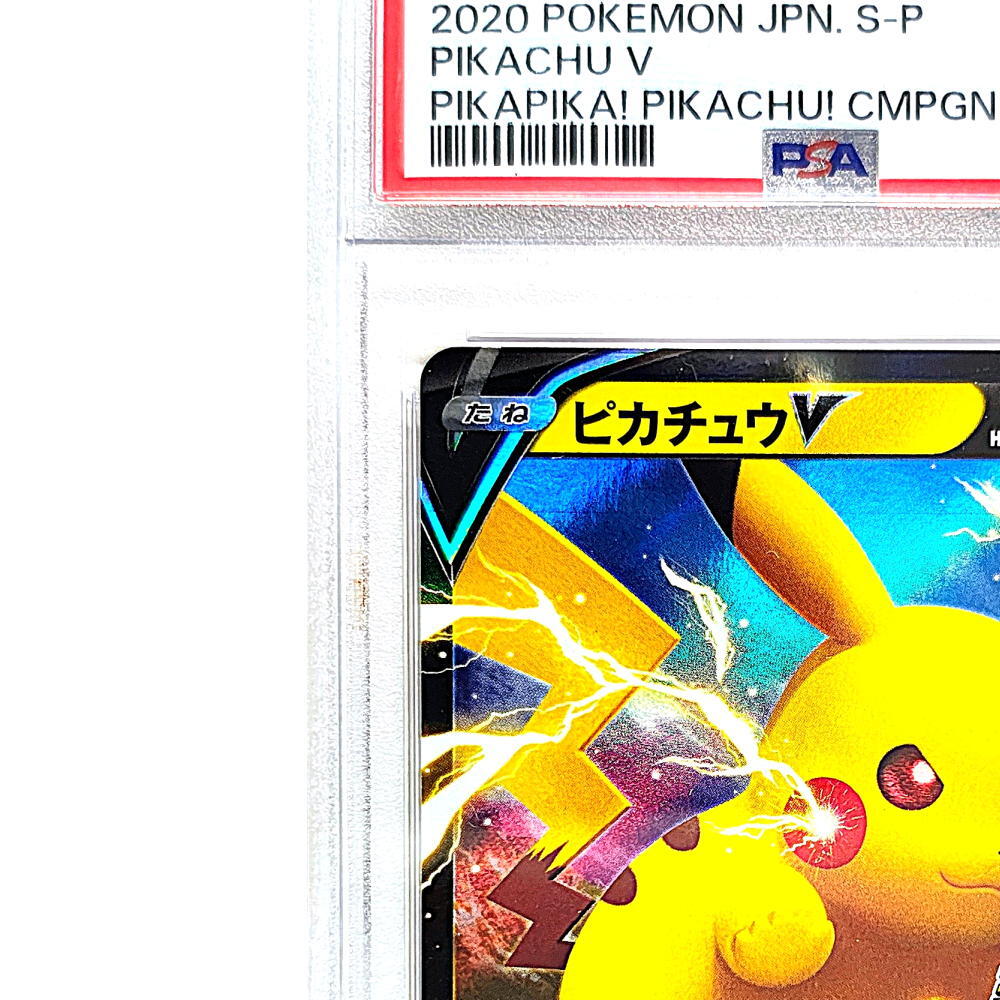 Card Pikachu Promo Promo Card Campaign Authentic PSA10 GEM Graded Pokémon (122/S-P)