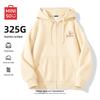 MINISO Men's Casual Hooded Zip-Up Sweatshirt