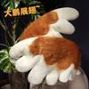 Two-dimensional Comic Show Cosplay Cute Cat Claws Beast Outfit Velvet Gloves Wing Decoration Student Spring and Autumn Girl