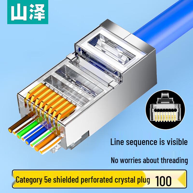 

Екрановані прохідні RJ45 конектори Cat5e від Shanze (100 упаковок)
