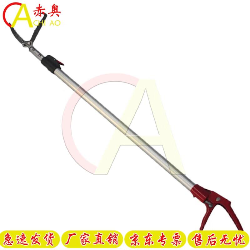 1.5m Telescopic Aluminum Eel Catcher