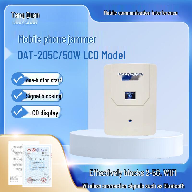 

TANG QUAN Secure Conference Protector Terminal (CN version)