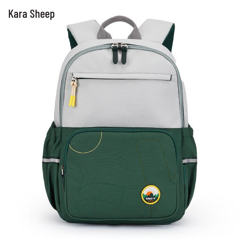 Kala Sheep Explorer 20L Ultra-Light Backpack
