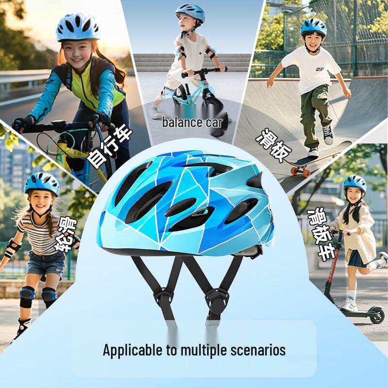 Kids' Adjustable Helmet & Protective Gear