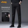 Jeep Men's Premium Business Casual Straight-Leg Long Pants