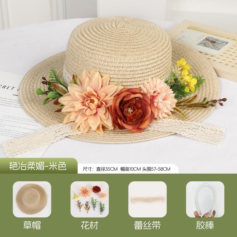 DIY Handmade Straw Hat Straw Shade Floral Fashion Shade Hat Leisure Activities Heavy Industry Flat Top Gift Hat