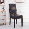 Printed Chair Cover Elastic Seat Chair Covers Removable Chair Slipcover For Wedding Hotel Banquet Dining Room Office Home Decor