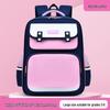 Kids Primary School Backpack