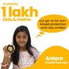 Tuco® Kids Sunscreen SPF50 (50gm) & Brown Lip Tint (10gm) | Safe For Kids | Ages 2-5, 5-10, 10-15 | Paraben & Sulfate Free | Pack of 2