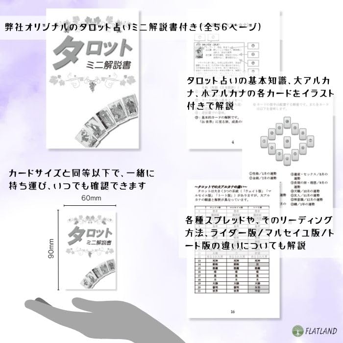 Shadowscapes Tarot Reading Japanese Instruction Manual Authentic Tarot 78 Cards Tarot, Instructions, Included, Cards,