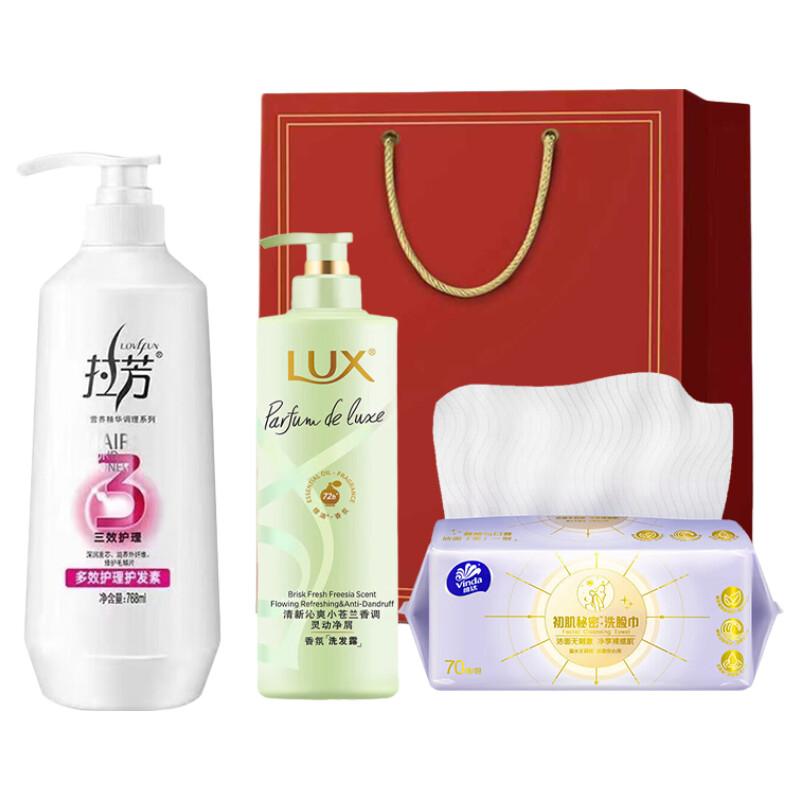 LUX Fresh Freesia Volumizing Hair Care Trio