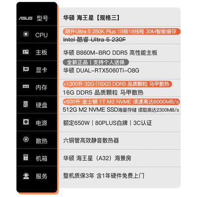ASUS Gaming Desktop PC (CN Version)