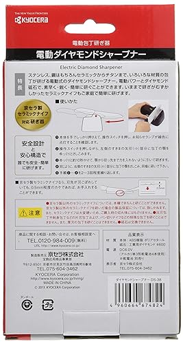 Kyocera Electric Diamond Sharpener for Knives, DS-38, Diamond Whetstone, Sharpens Each Edge Multiple Times, High Sharpness Recovery, Requires Four AA