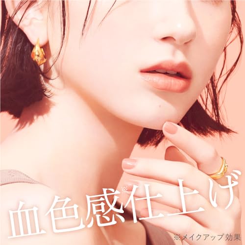 Allie Chrono Beauty Color Tuning UV 02 SPF50+ PA++++ [Sonnenschutz] [Für das Gesicht] 40g (x 1)