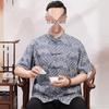 Men's Chinese Style Summer T-Shirt & Outfit