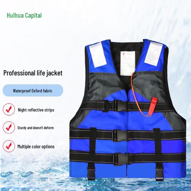 Huihuadu 5081 Adult Multi-purpose Life Vest