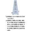 YAMAHA Yamaha Metronome Blue MP-90BL Classic Triangular Pyramid Style Matte Finish Makes Fingerpr...