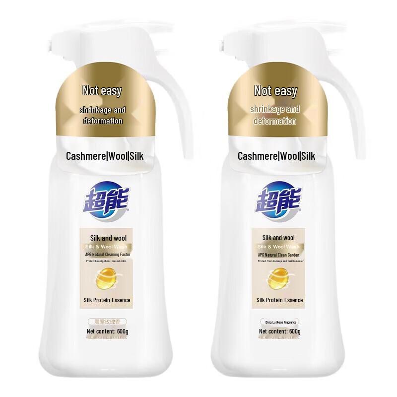 Chao Neng Silk & Wool Laundry Liquid
