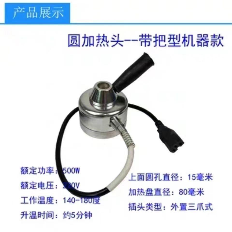 

Огневой нагреватель / Машина для ремонта шин / Машина для вулканизации шин / Многофункциональная машина для вулканизации