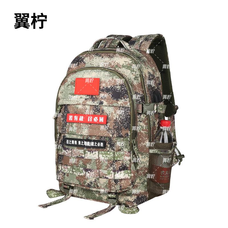 Yi Ning Outdoor Tactical Assault Backpack