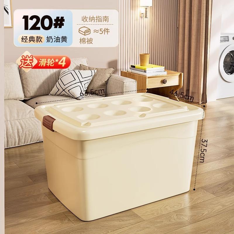 Large Capacity Storage Box Household Extra Large Thickened Plastic Storage Box Clothing Storage Box Toy Sundries Sorting Box