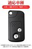 LETINGFAR Key Case for Honda, Smart Key Case, Key Cover, TPU 2 Buttons, Suitable
