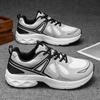 Winter Wide Head Wide Feet Large Size Shoes Heightened Lightweight Soft Bottom Mesh Breathable Versatile Sports Casual Shoes