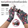 Women's Thin Nylon PU Anti-Slip Breathable Work Gloves: Wear-Resistant, Adhesive Coated Palm and Fingertips for Safety.