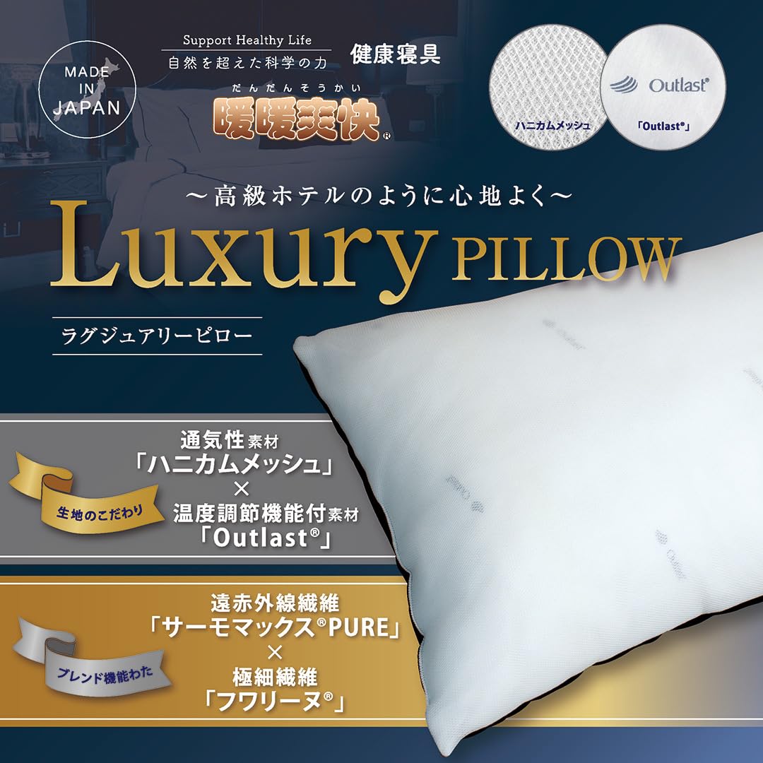

Luxury Far Infrared Pillow: Warm and Refreshing, Developed by a Pharmaceutical Company. Original Pillow with Adjustable Height, Breathable, and