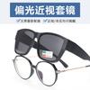 High-quality Polarized Set of Glasses for Outdoor Camping, Sun-blocking Sunglasses, Fishing, Driver's Driving Glasses