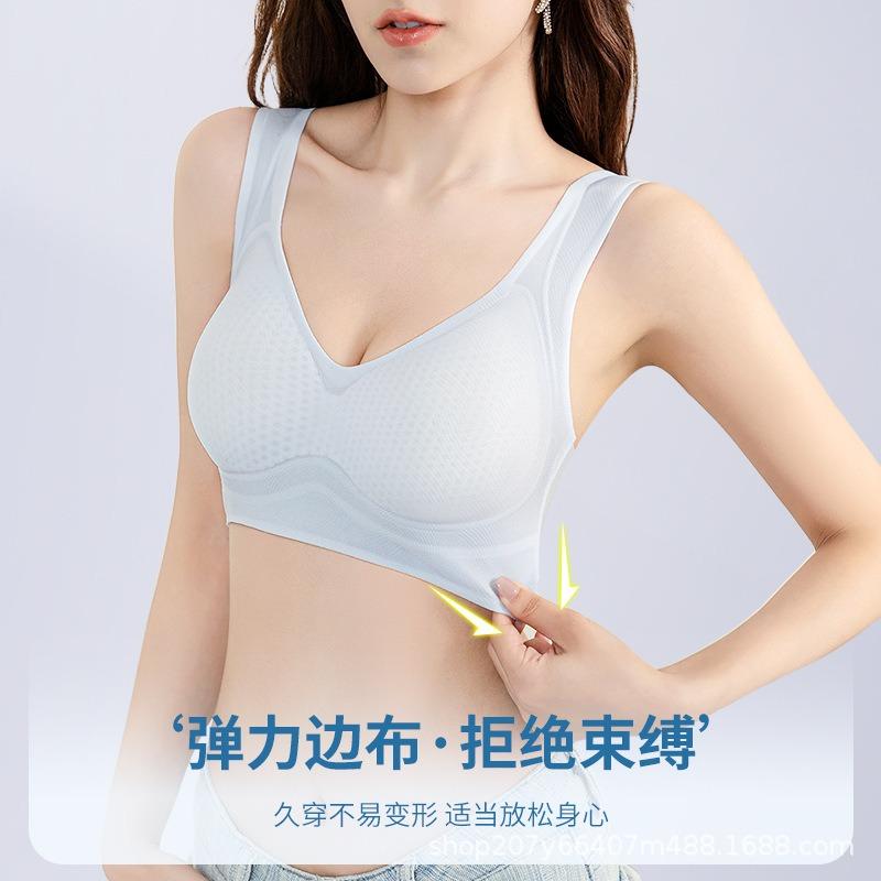 Underwear women's big breasts show small soft support, pull and gather, close secondary breasts, anti-sagging vest type sports bra cover