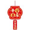 6-style Lucky New Year Pendant Hangable New Year Tags  New Year's Day