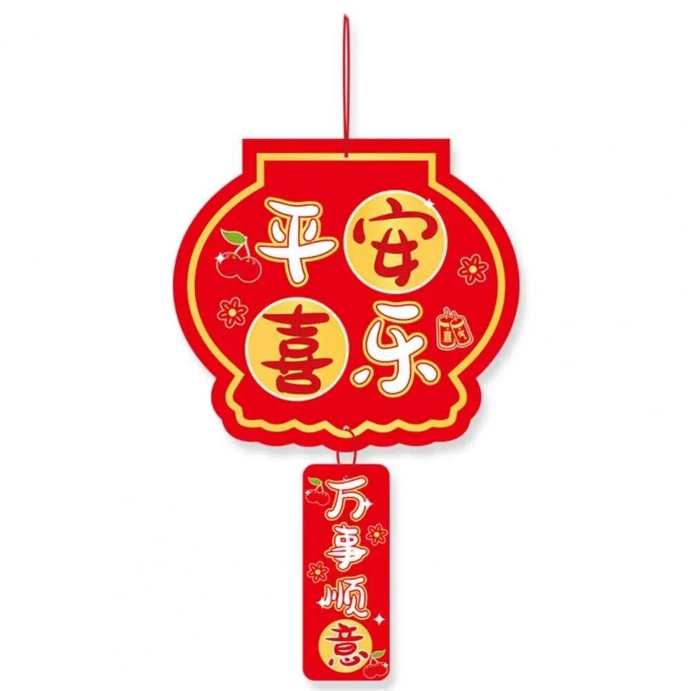 6-style Lucky New Year Pendant Hangable New Year Tags  New Year's Day