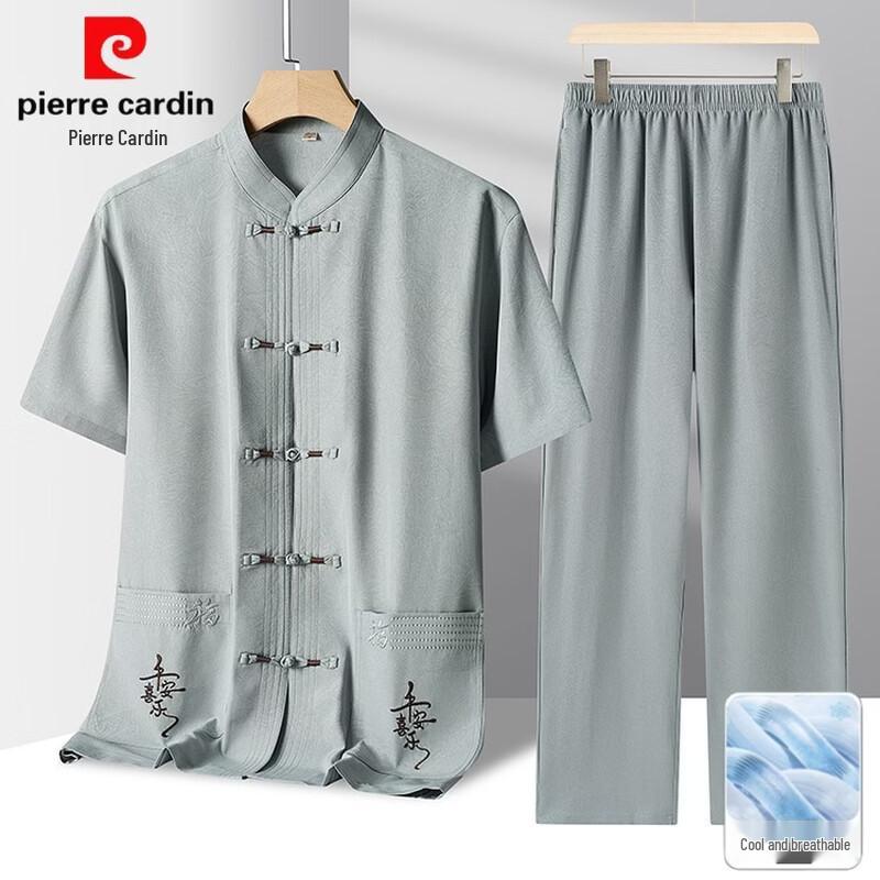Pierre Cardin Men's Summer Embroidered Tang Suit Set