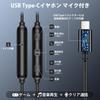 Wired Type-C Earphones with Deep Bass and Magnetic Design for Calls, Compatible with iPhone 16, 15, Pro Max Plus, iPad Pro, iPad 10, Air 4, 5, Mini