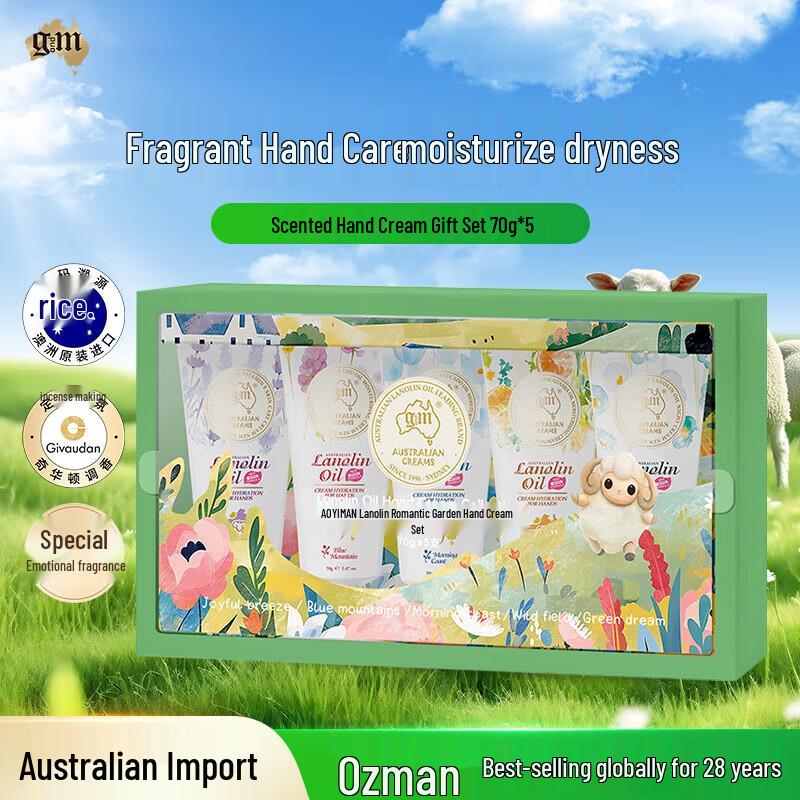 Auscreen Romantic Garden Hand Cream Set (5x70g)