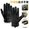 Muqingqing Herren Taktische Harte Schale Vollfinger Fahrradhandschuhe
