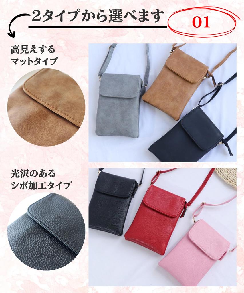 Lenlock Smartphone Pouch, Shoulder Bag, Smartphone Pouch, Bag, Pouch, Sub-Bag, Wallet, Shoulder Pouch, Women's, Adjustable Length, Crossbody,