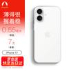 Snowkids Ultra-Thin Frosted Anti-Slip iPhone Case