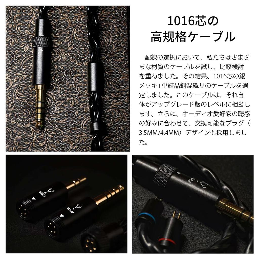 CVJ Mermaid 2 Wired IEM Earphones 10mm Dual Magnetic Dynamic Driver Interchangeable Cable Design (3.5mm4.4mm Silver-Plated Single Crystal Copper