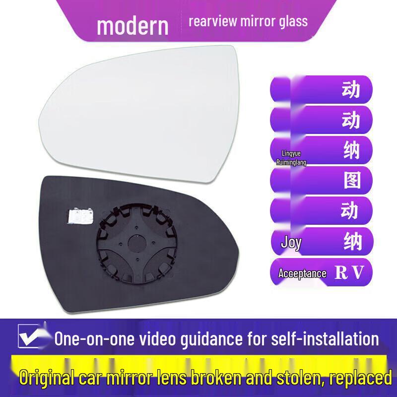 

Hyundai Elantra Rear & Right Reversing Mirror