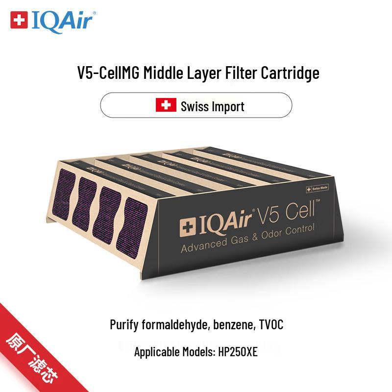 Фильтр IQAir V5-Cell MG для удаления формальдегида