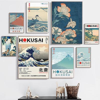 Vintage Japan Poster Mount Fuji Art Print Hokusai Landscape Canvas Painting Botanical Wall Picture For Living Room Home Decor