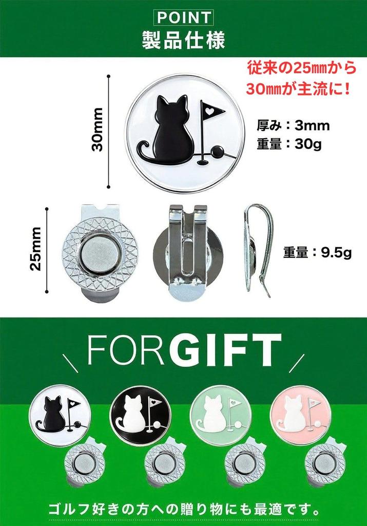 Golf Marker Magnet with Clip Cat Design Green Marker [Arena Leo] Hat/Cap - (White)