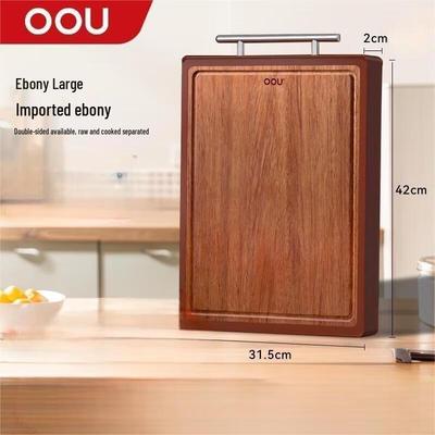 OOU W2Y-Plus Ebony & PP Double-Sided Antibacterial Cutting Board