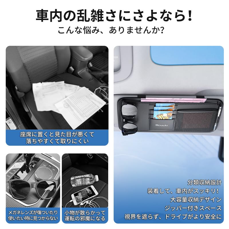 Auto-Sonnenblende mit großem Stauraum und Sonnenbrillenhalter Kompatibel mit dem neuen Custom-Innenraum des Autos und praktisch Schmale Sonnenblendentasche mit