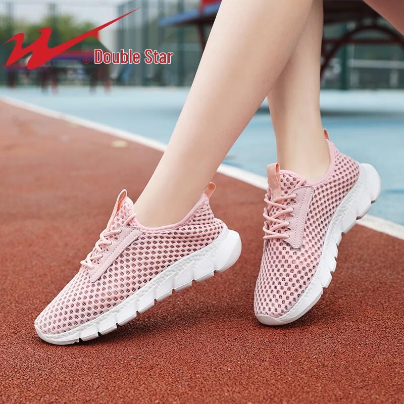 Shuangxing Women's Breathable Mesh Walking Sneakers