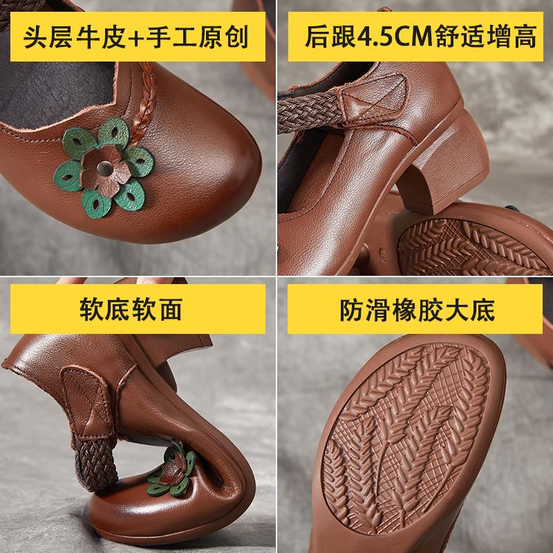 Mom shoes spring new women's shoes thick heel single shoes women's first layer cowhide soft sole small leather shoes